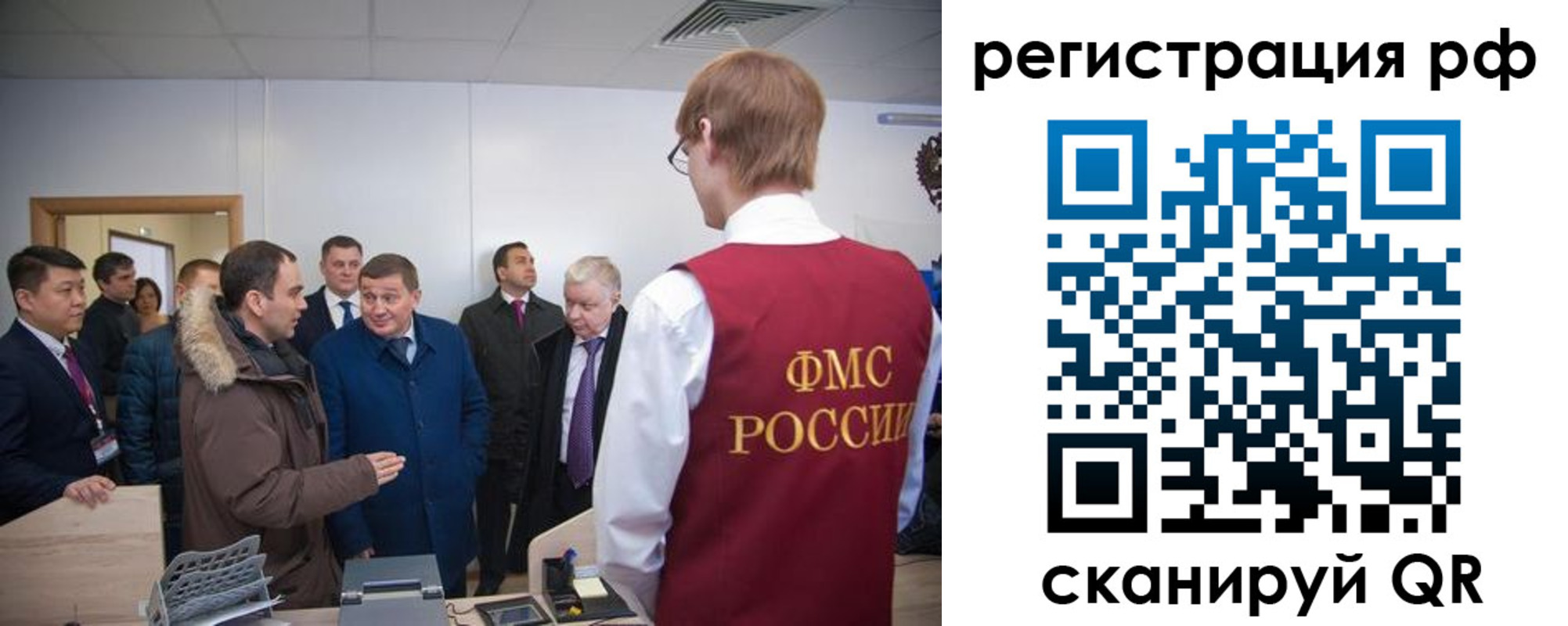 прописка для работы в Нарткале